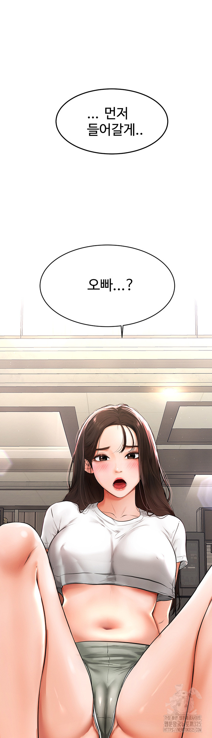 My New Family Treats me Well Raw - Chapter 2 [photo 64] - MangaPorn