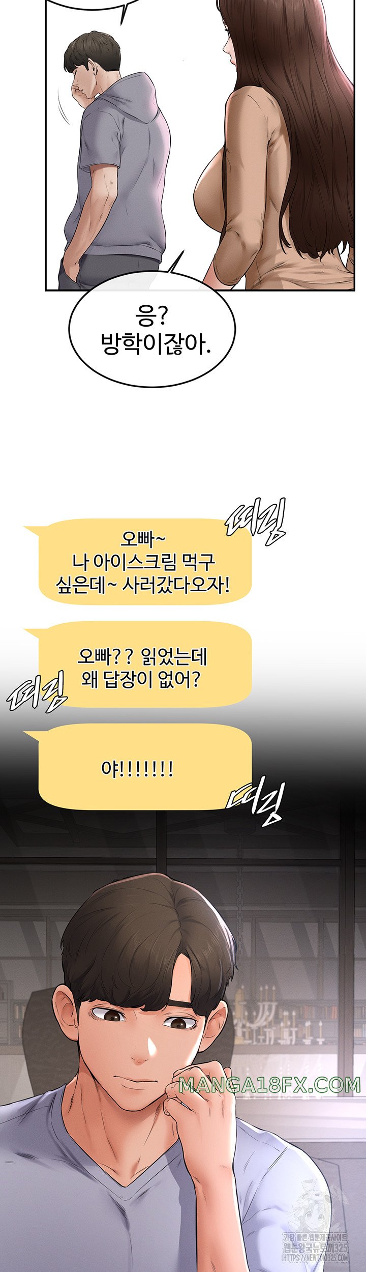 My New Family Treats me Well Raw - Chapter 2 [photo 67] - MangaPorn