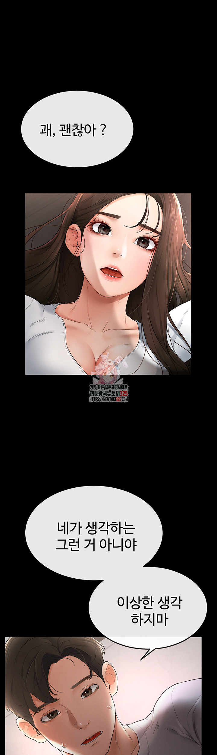 My New Family Treats me Well Raw - Chapter 3 [photo 1] - MangaPorn