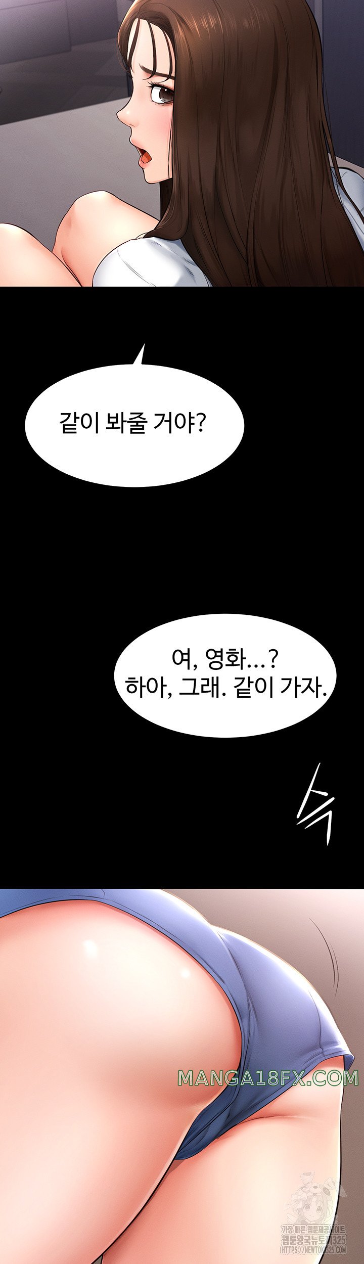 My New Family Treats me Well Raw - Chapter 3 [photo 10] - MangaPorn