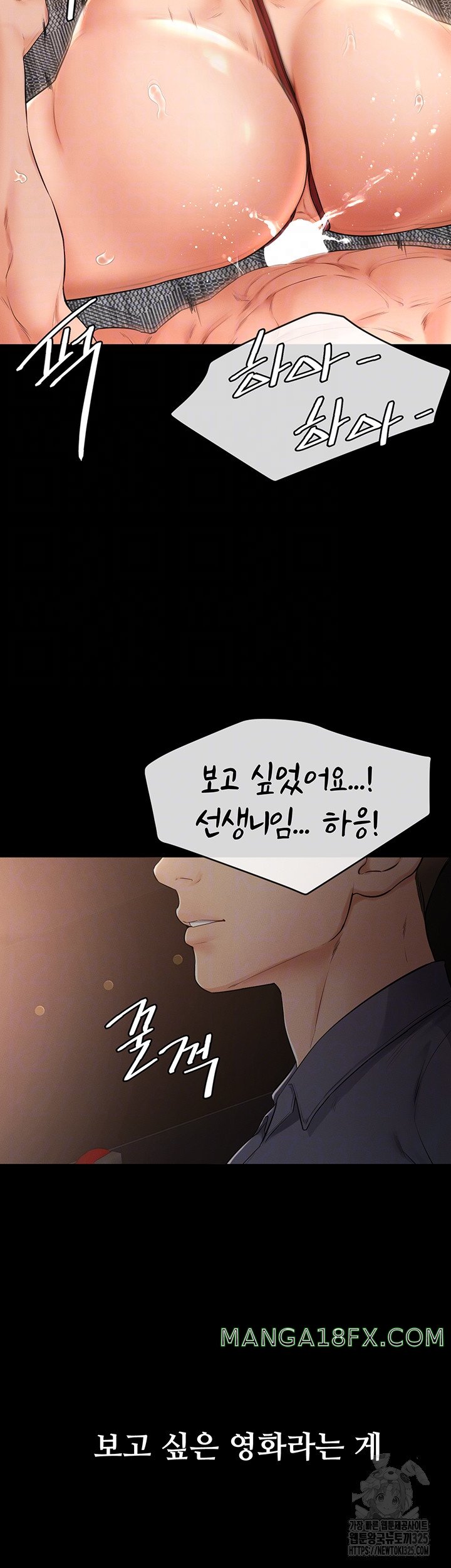 My New Family Treats me Well Raw - Chapter 3 [photo 14] - MangaPorn