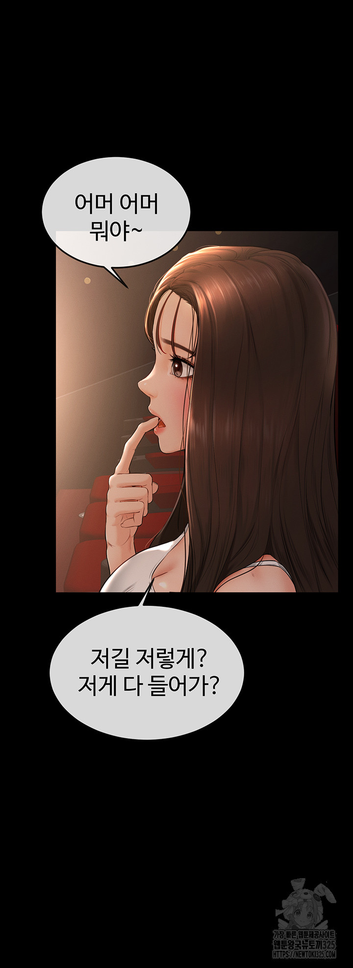 My New Family Treats me Well Raw - Chapter 3 [photo 18] - MangaPorn