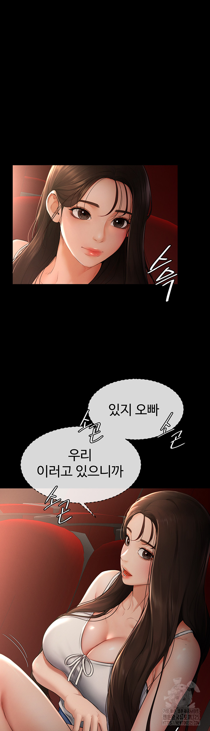 My New Family Treats me Well Raw - Chapter 3 [photo 19] - MangaPorn