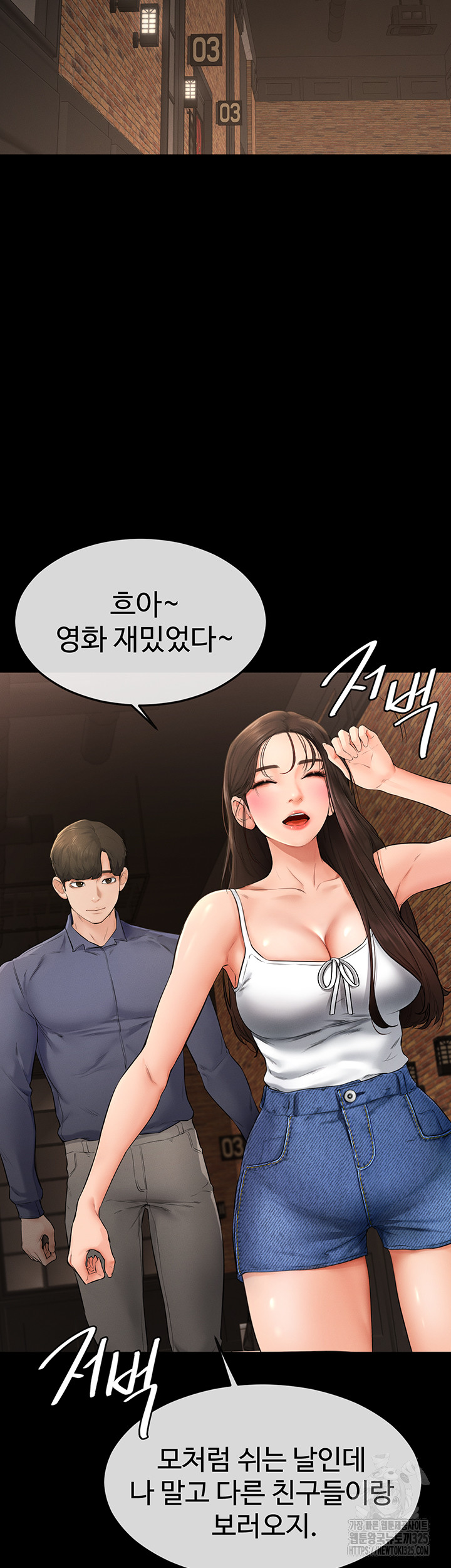 My New Family Treats me Well Raw - Chapter 3 [photo 22] - MangaPorn