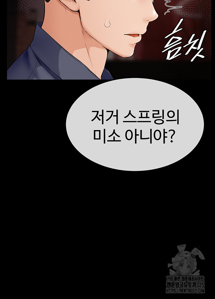 My New Family Treats me Well Raw - Chapter 3 [photo 25] - MangaPorn