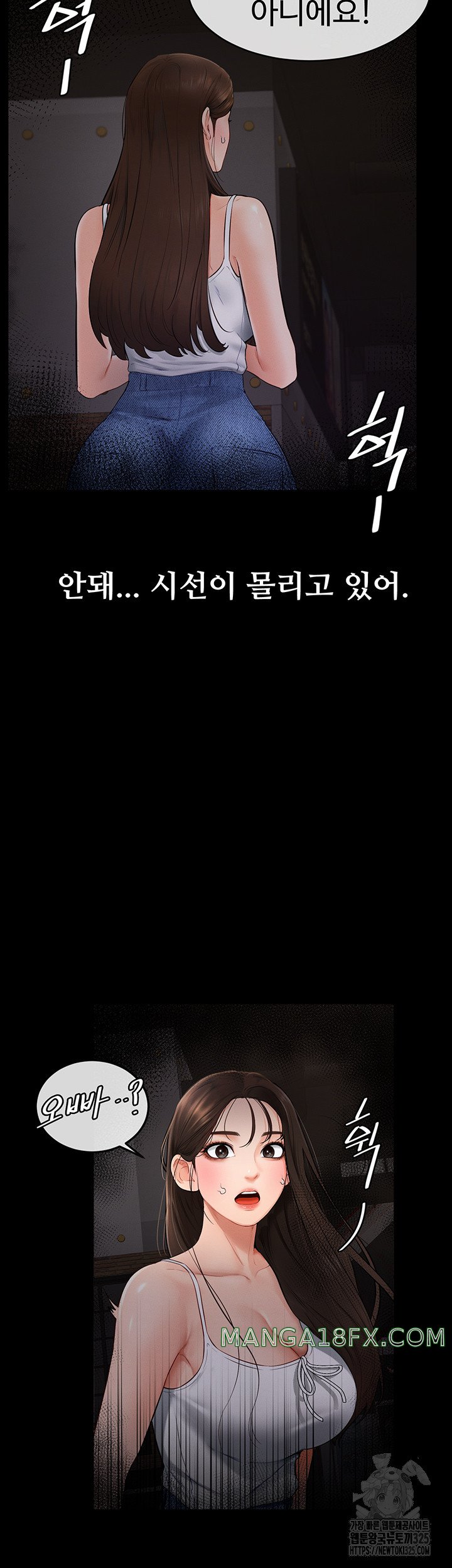 My New Family Treats me Well Raw - Chapter 3 [photo 29] - MangaPorn