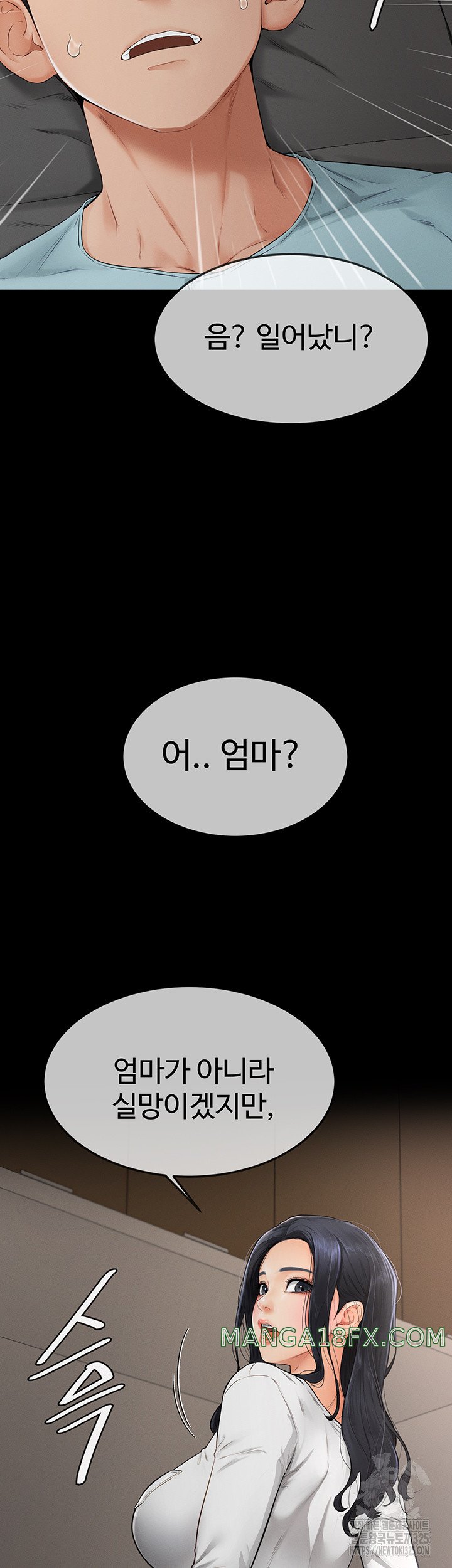 My New Family Treats me Well Raw - Chapter 3 [photo 32] - MangaPorn