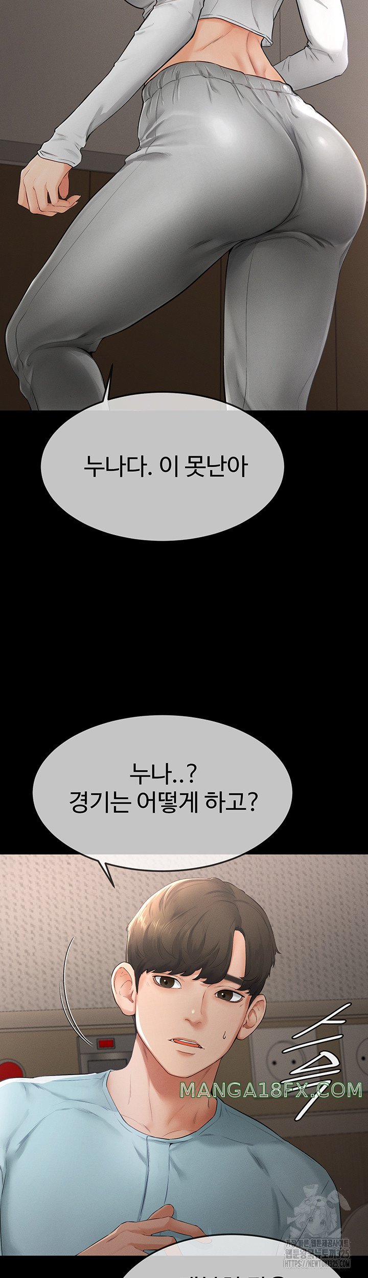 My New Family Treats me Well Raw - Chapter 3 [photo 33] - MangaPorn