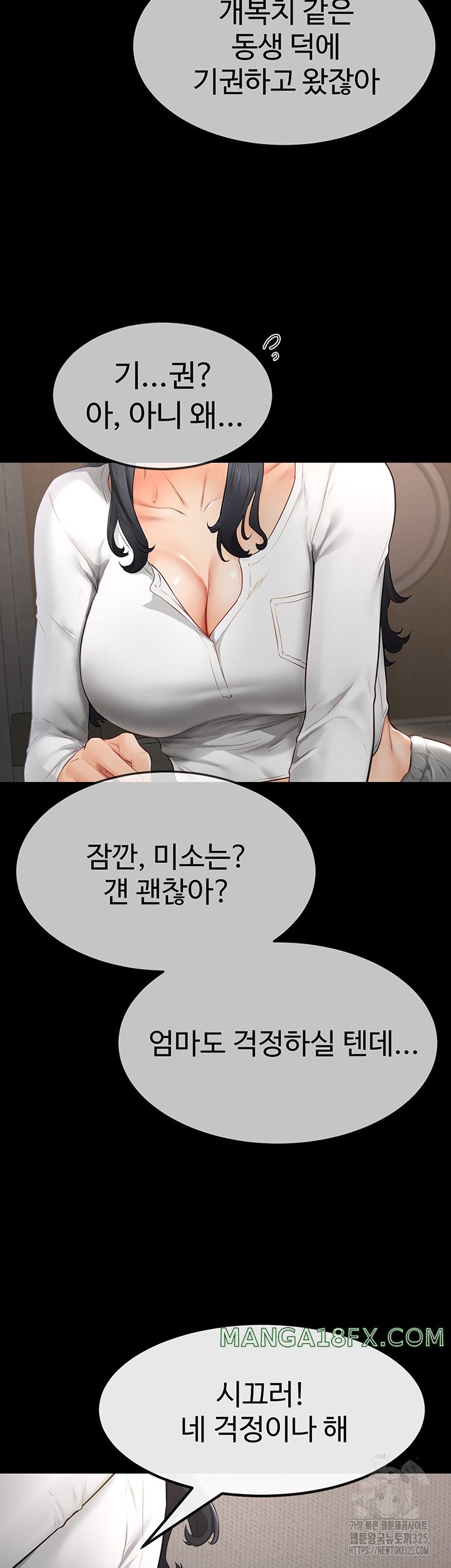 My New Family Treats me Well Raw - Chapter 3 [photo 34] - MangaPorn