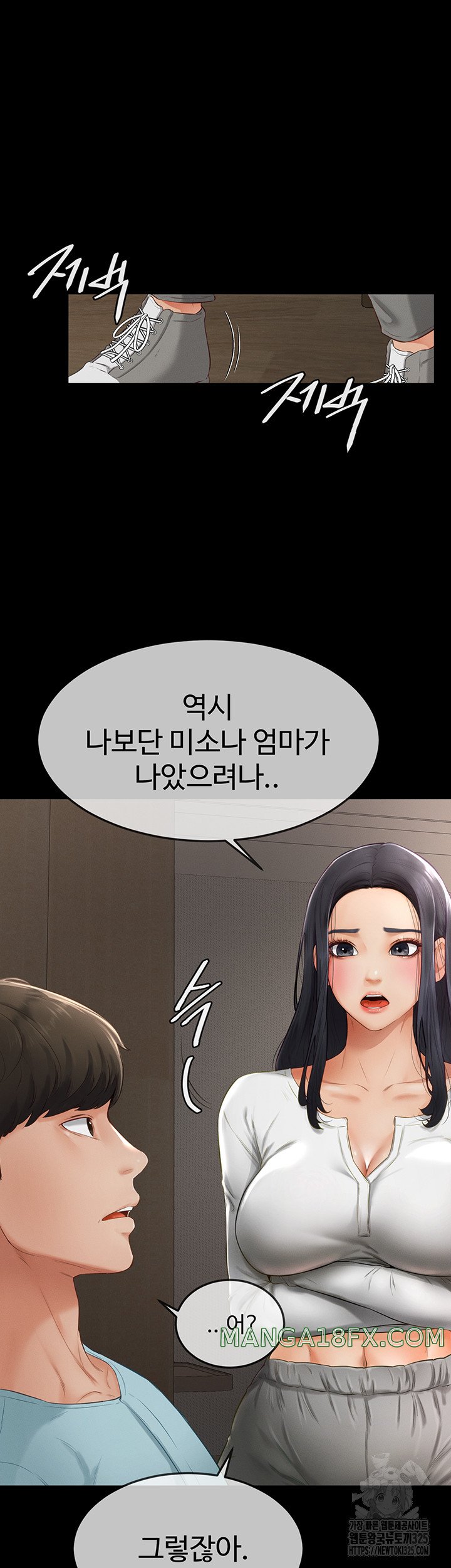 My New Family Treats me Well Raw - Chapter 3 [photo 36] - MangaPorn