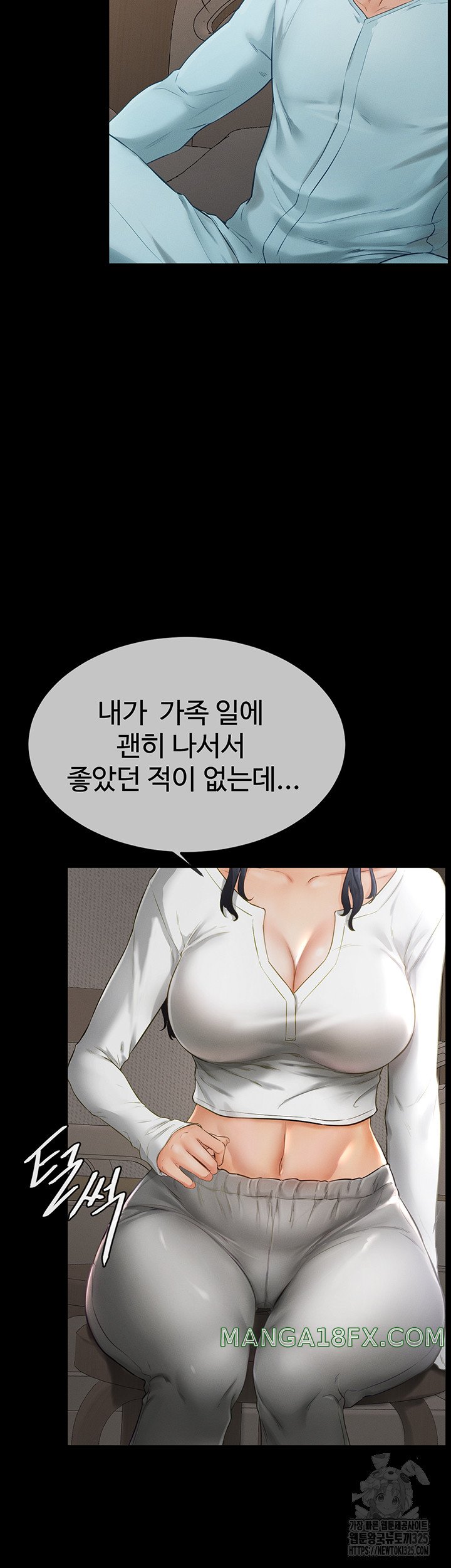 My New Family Treats me Well Raw - Chapter 3 [photo 38] - MangaPorn