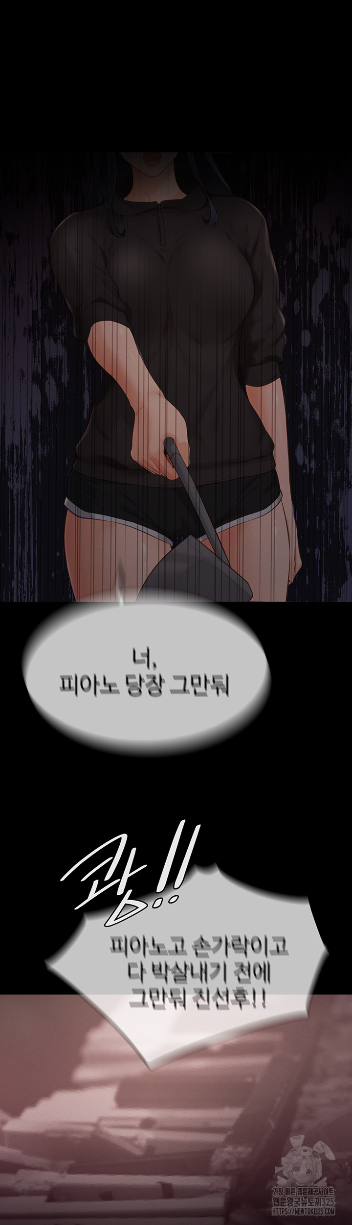 My New Family Treats me Well Raw - Chapter 3 [photo 39] - MangaPorn