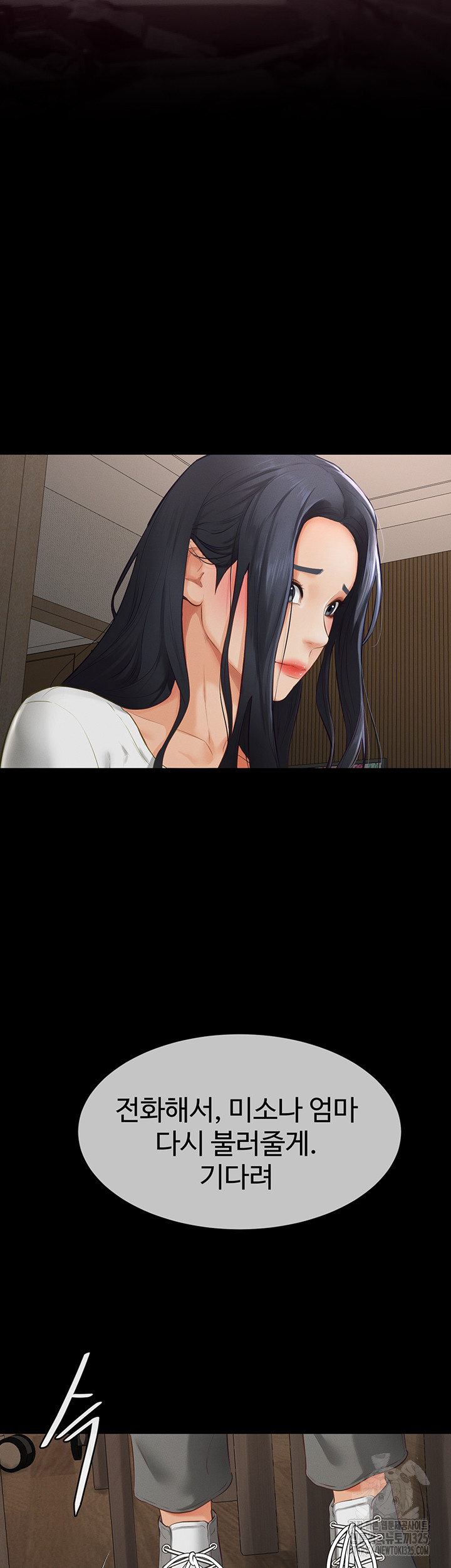 My New Family Treats me Well Raw - Chapter 3 [photo 40] - MangaPorn