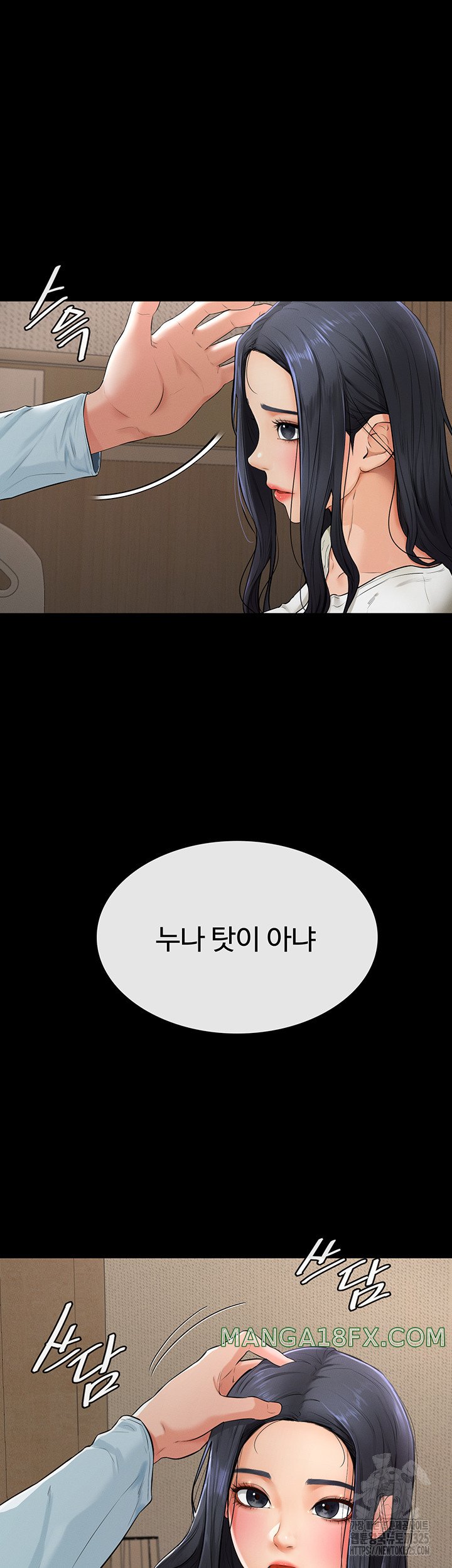 My New Family Treats me Well Raw - Chapter 3 [photo 42] - MangaPorn