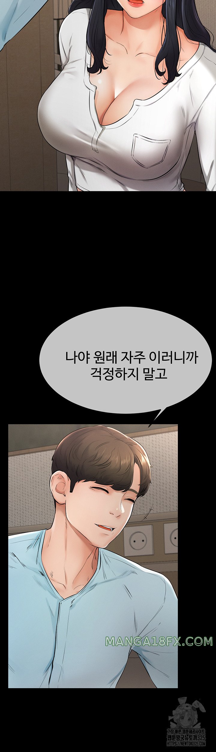 My New Family Treats me Well Raw - Chapter 3 [photo 43] - MangaPorn