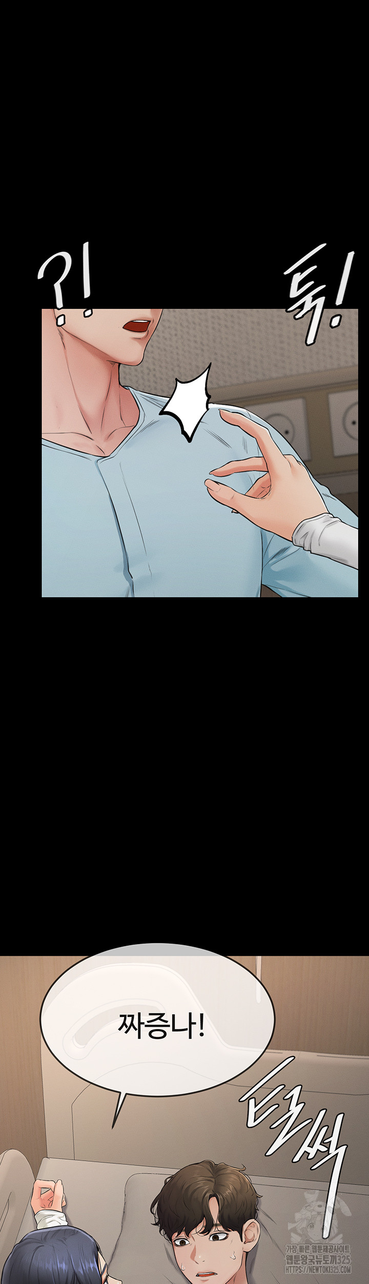 My New Family Treats me Well Raw - Chapter 3 [photo 45] - MangaPorn