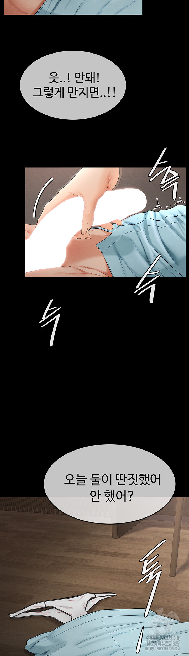 My New Family Treats me Well Raw - Chapter 3 [photo 49] - MangaPorn