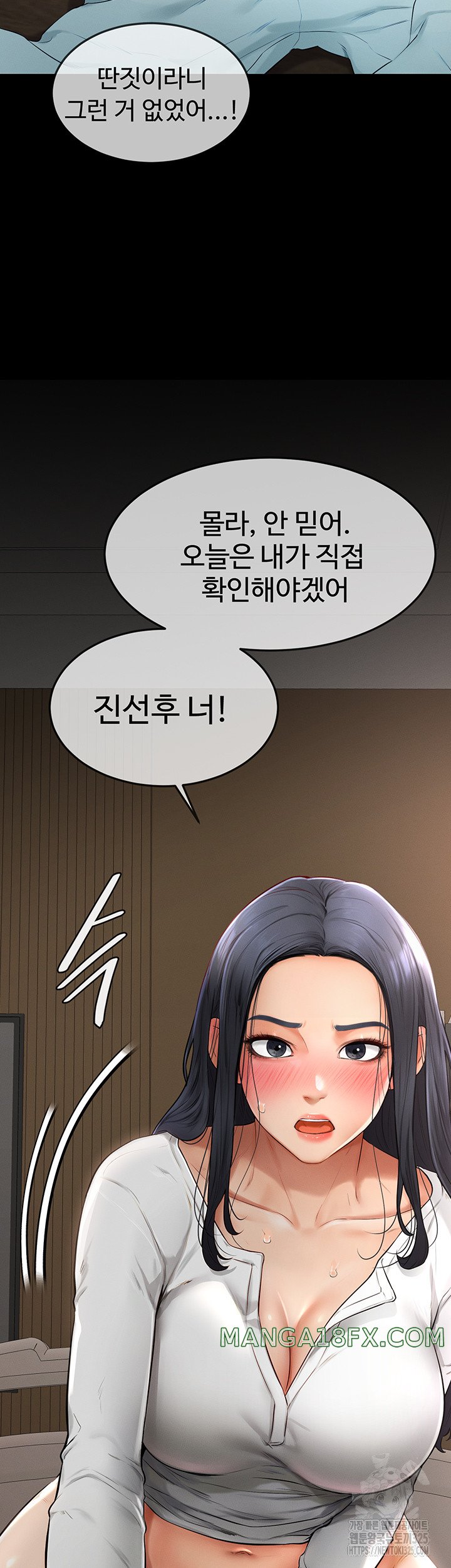 My New Family Treats me Well Raw - Chapter 3 [photo 50] - MangaPorn