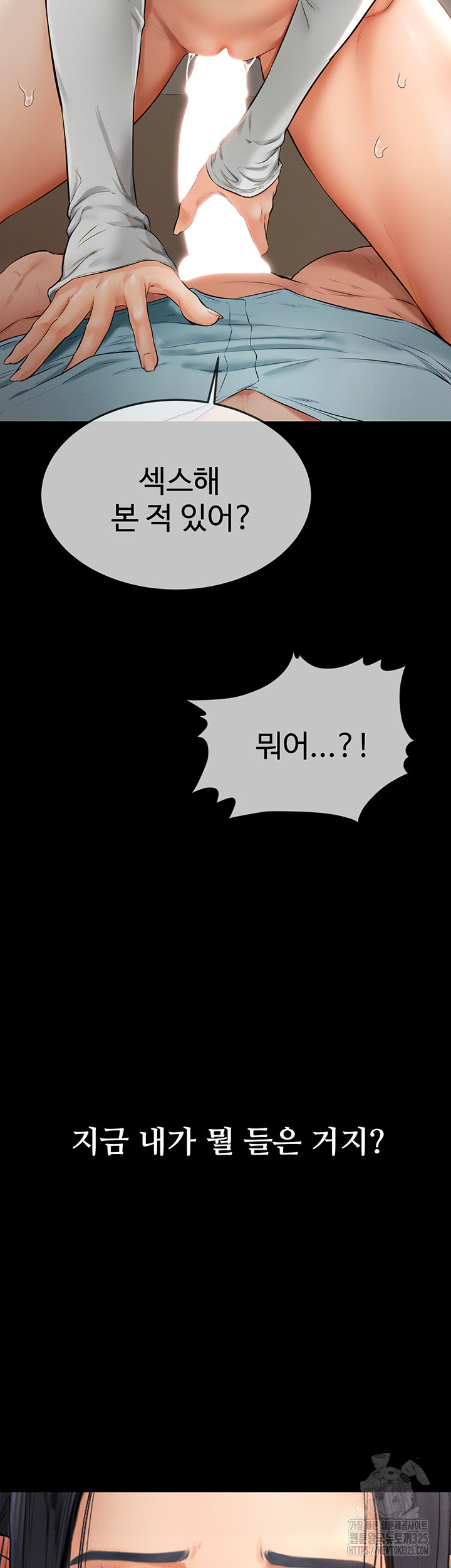 My New Family Treats me Well Raw - Chapter 3 [photo 51] - MangaPorn