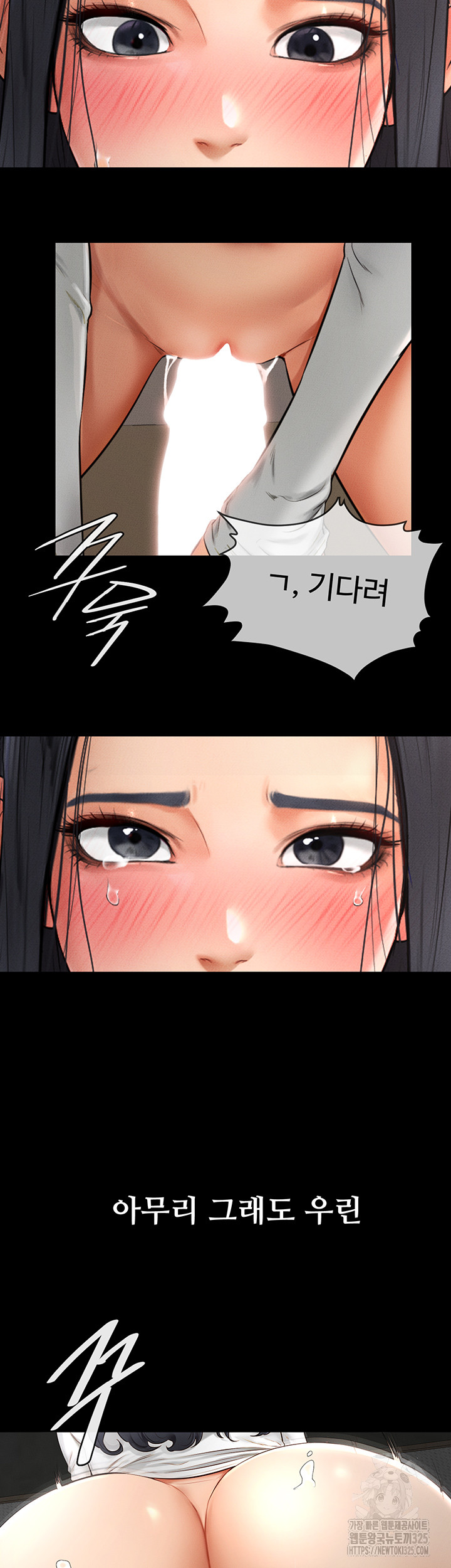 My New Family Treats me Well Raw - Chapter 3 [photo 52] - MangaPorn