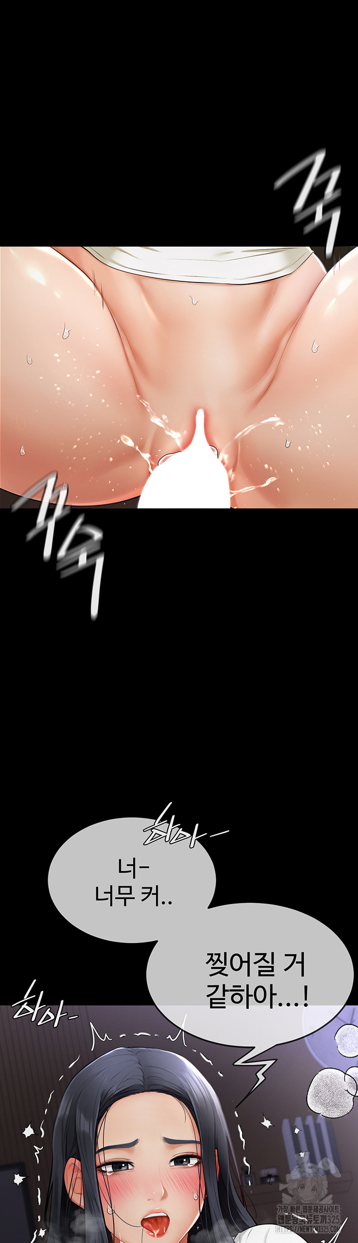 My New Family Treats me Well Raw - Chapter 3 [photo 55] - MangaPorn