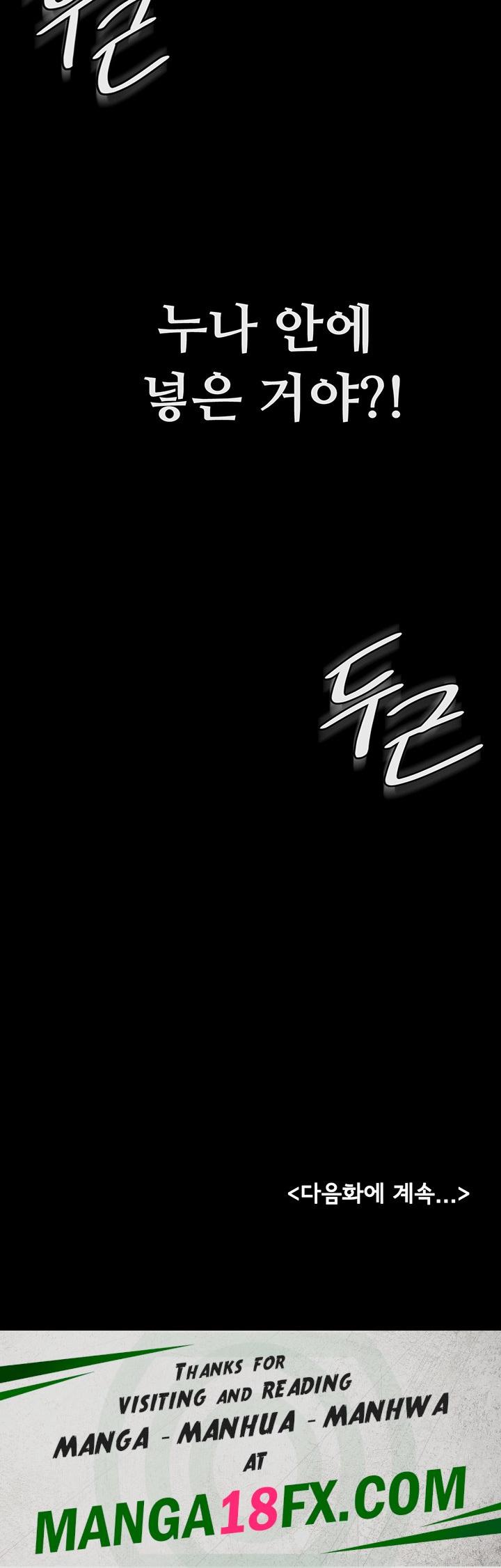 My New Family Treats me Well Raw - Chapter 3 [photo 58] - MangaPorn