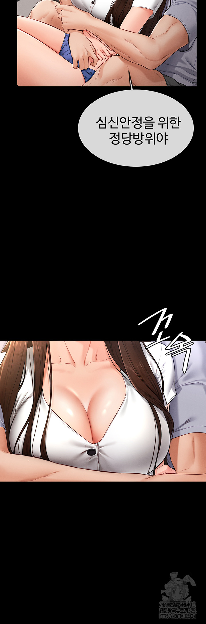 My New Family Treats me Well Raw - Chapter 3 [photo 7] - MangaPorn