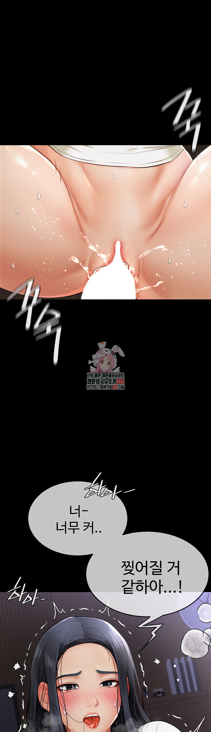 My New Family Treats me Well Raw - Chapter 4 [photo 1] - MangaPorn