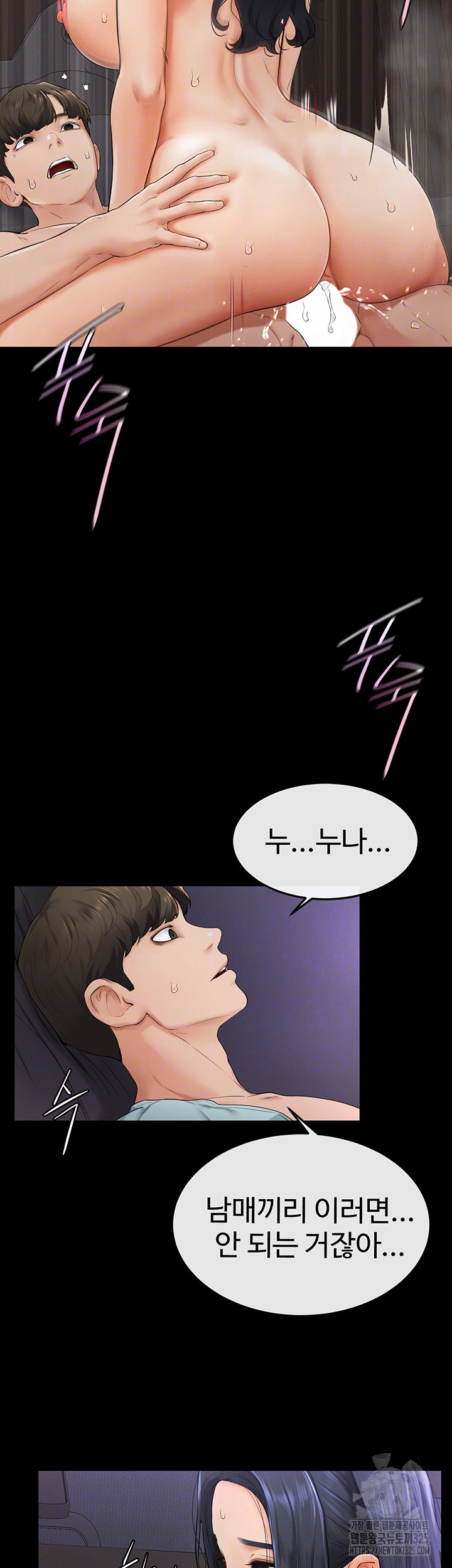 My New Family Treats me Well Raw - Chapter 4 [photo 14] - MangaPorn