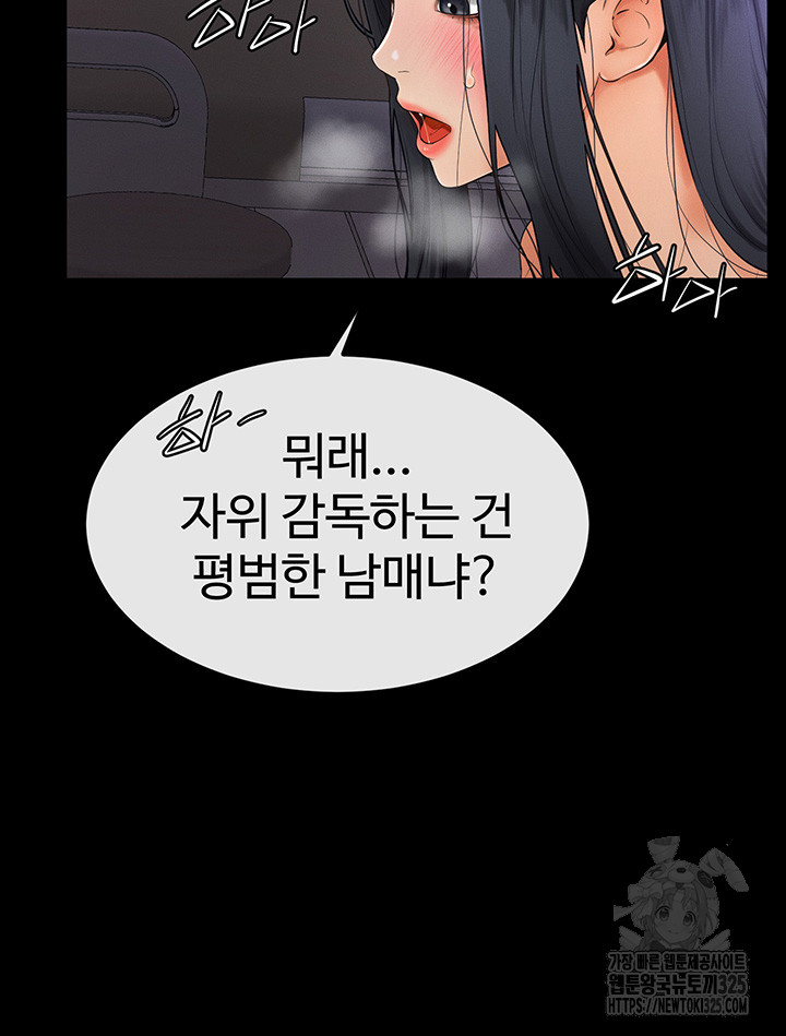 My New Family Treats me Well Raw - Chapter 4 [photo 15] - MangaPorn