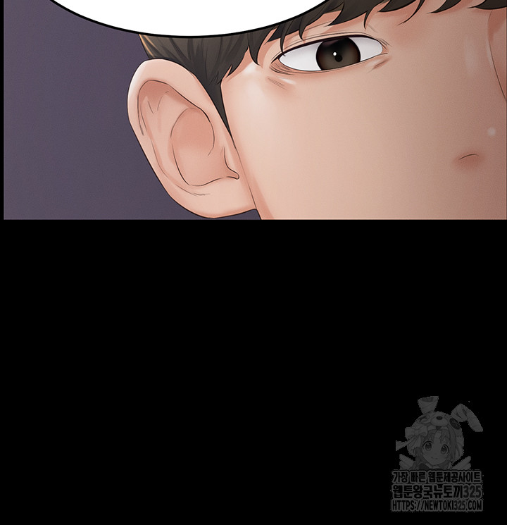 My New Family Treats me Well Raw - Chapter 4 [photo 22] - MangaPorn