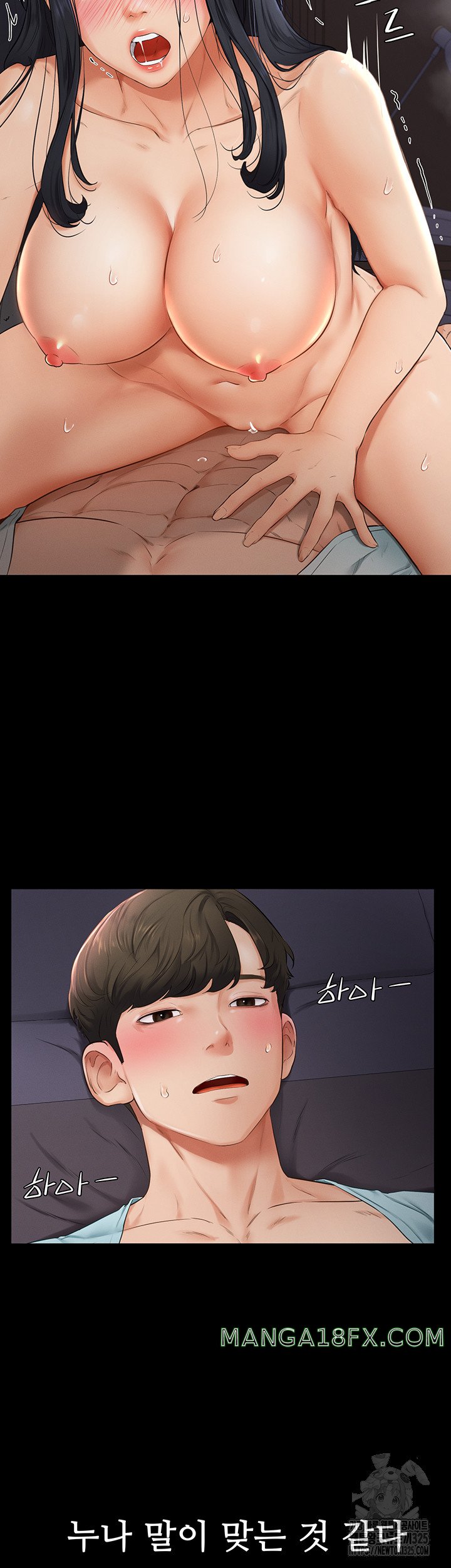 My New Family Treats me Well Raw - Chapter 4 [photo 27] - MangaPorn