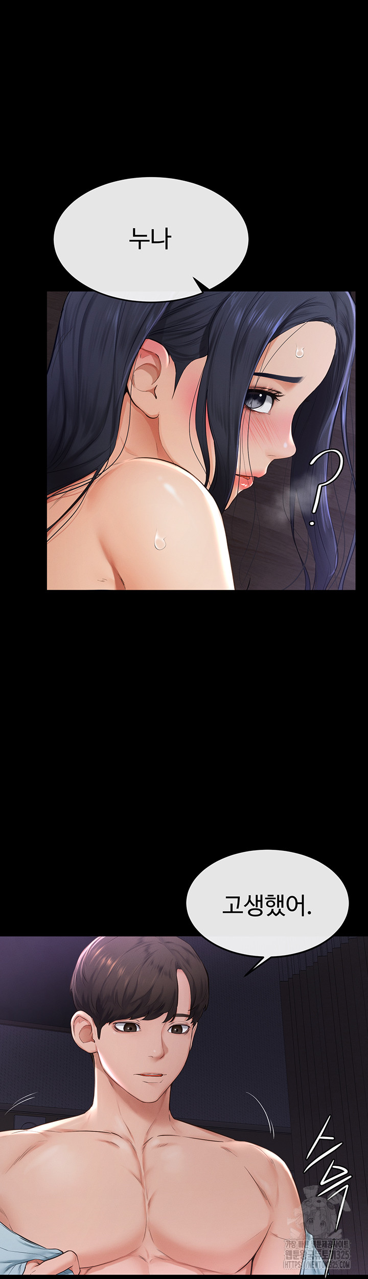 My New Family Treats me Well Raw - Chapter 4 [photo 39] - MangaPorn