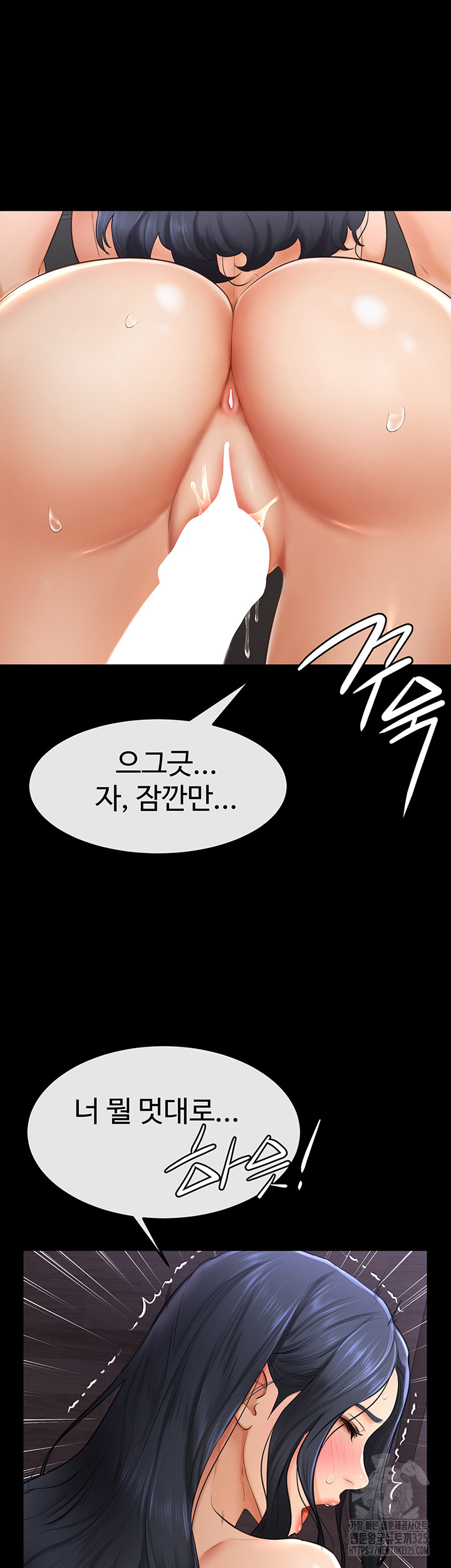 My New Family Treats me Well Raw - Chapter 4 [photo 41] - MangaPorn