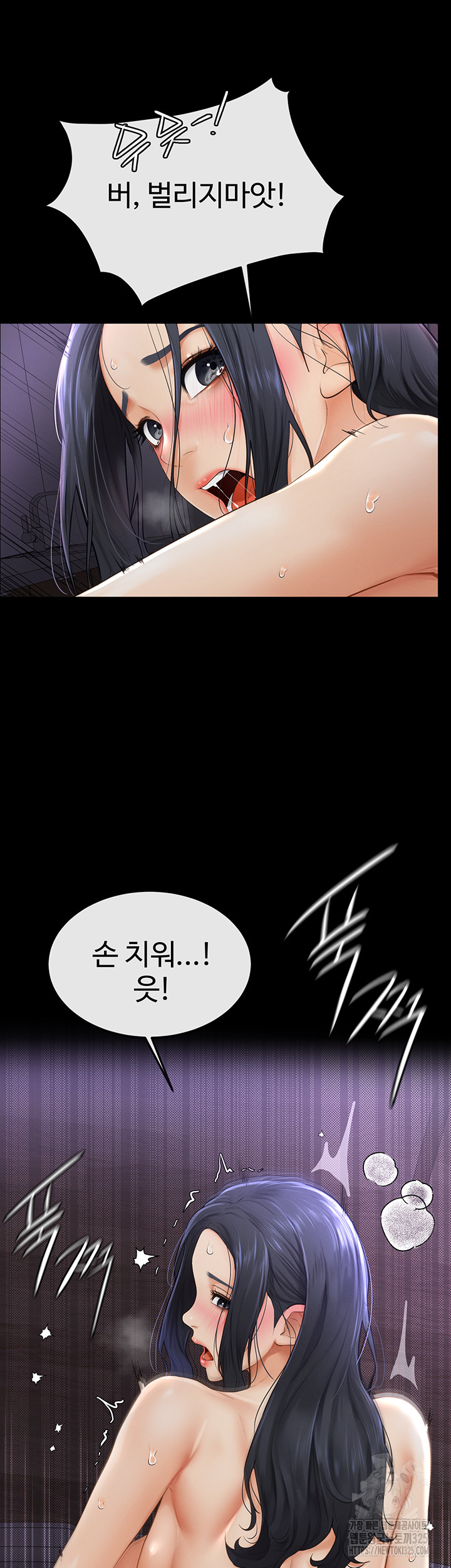 My New Family Treats me Well Raw - Chapter 4 [photo 48] - MangaPorn