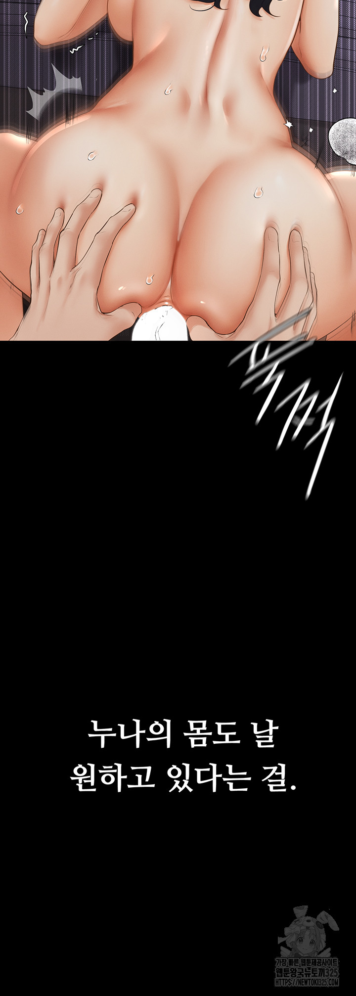 My New Family Treats me Well Raw - Chapter 4 [photo 49] - MangaPorn