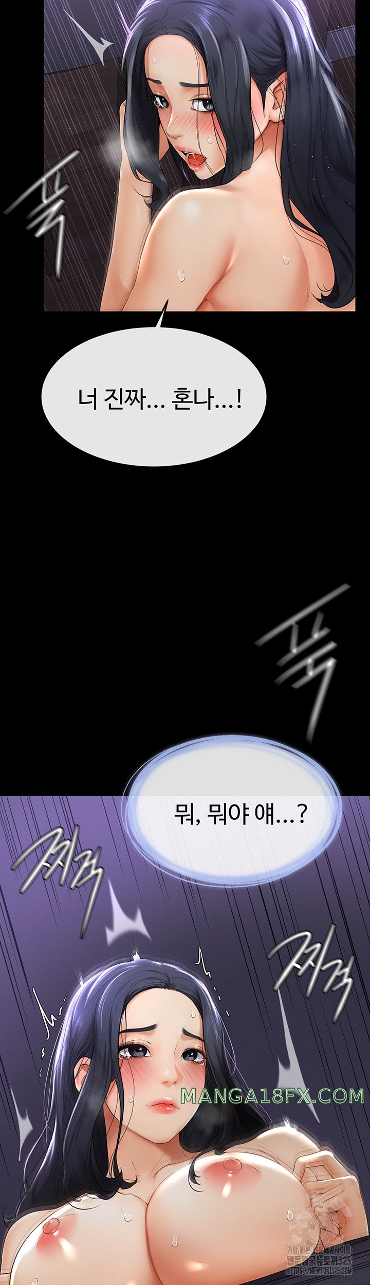 My New Family Treats me Well Raw - Chapter 4 [photo 52] - MangaPorn