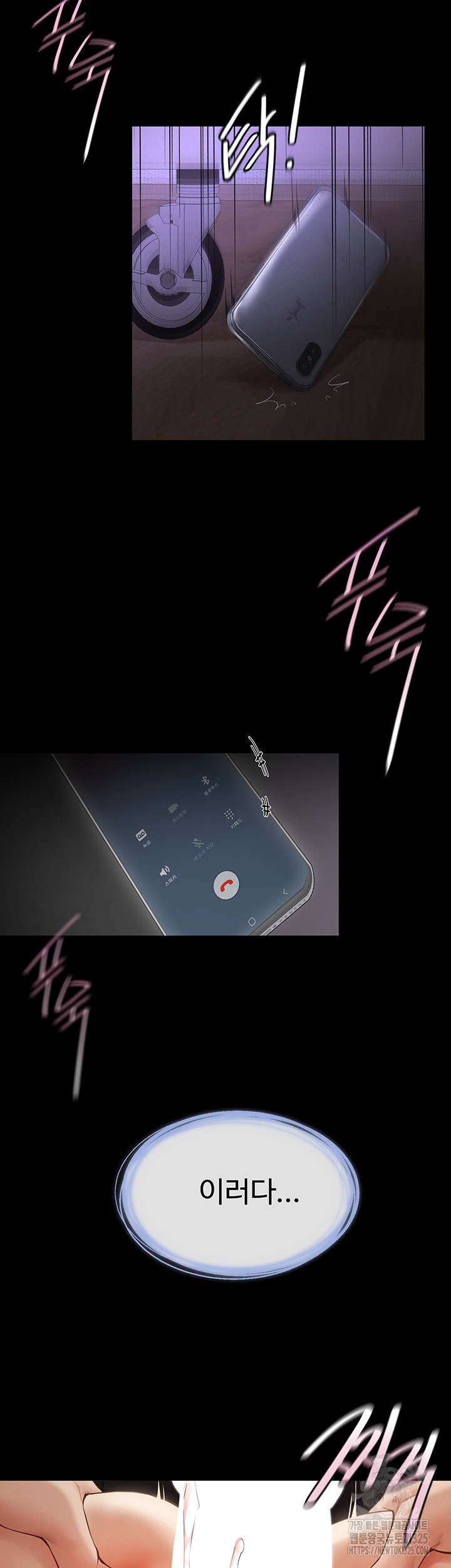 My New Family Treats me Well Raw - Chapter 4 [photo 56] - MangaPorn