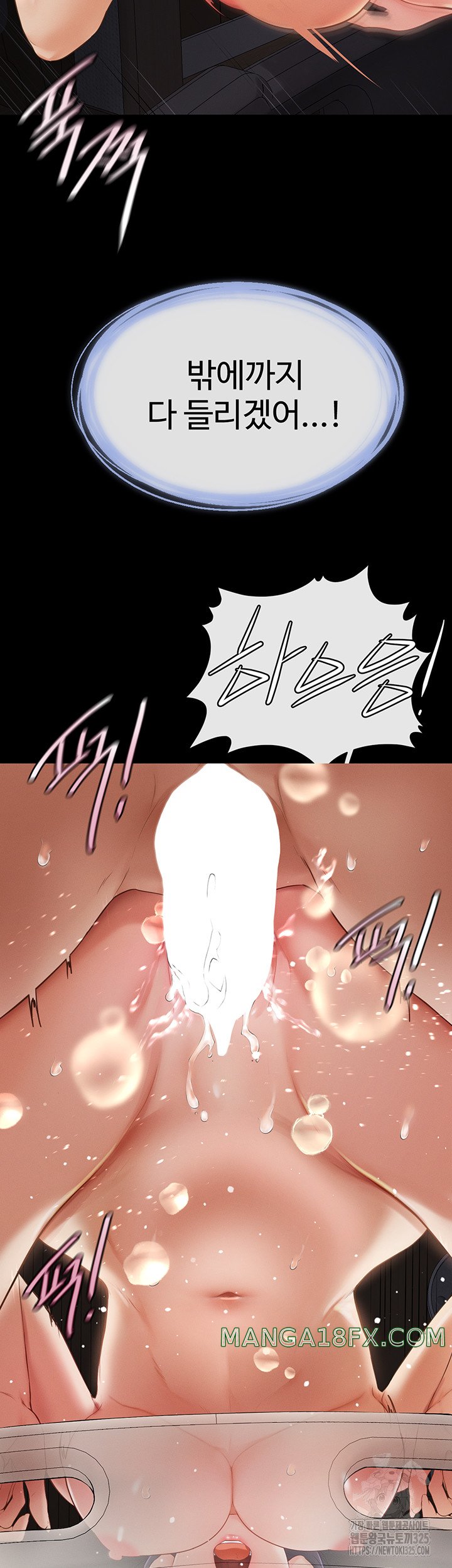 My New Family Treats me Well Raw - Chapter 4 [photo 58] - MangaPorn