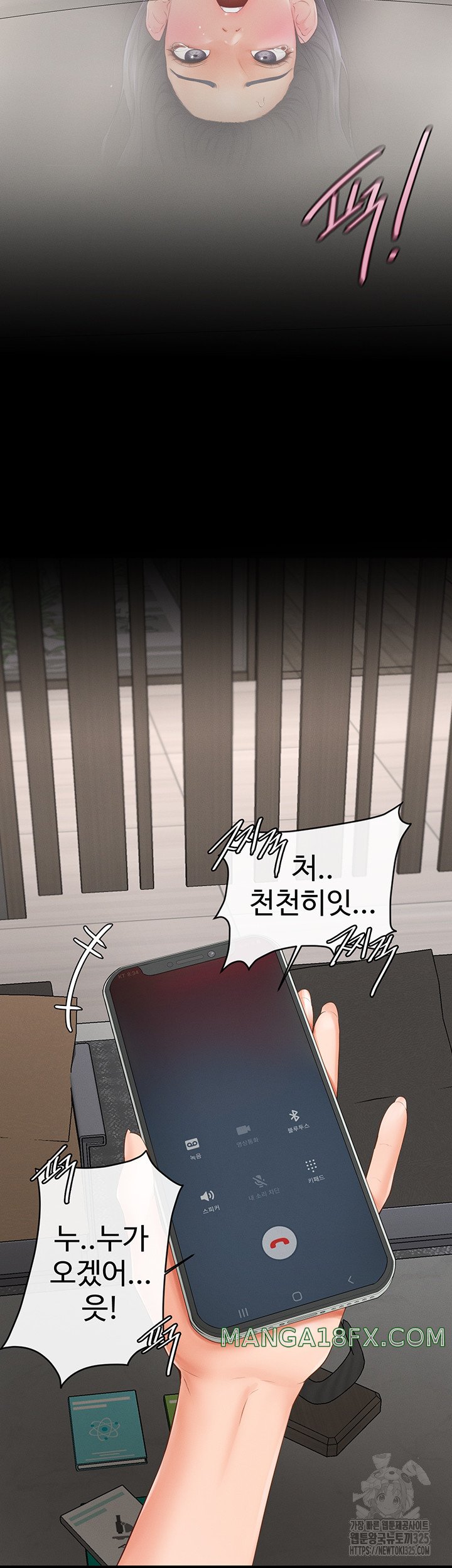 My New Family Treats me Well Raw - Chapter 4 [photo 59] - MangaPorn