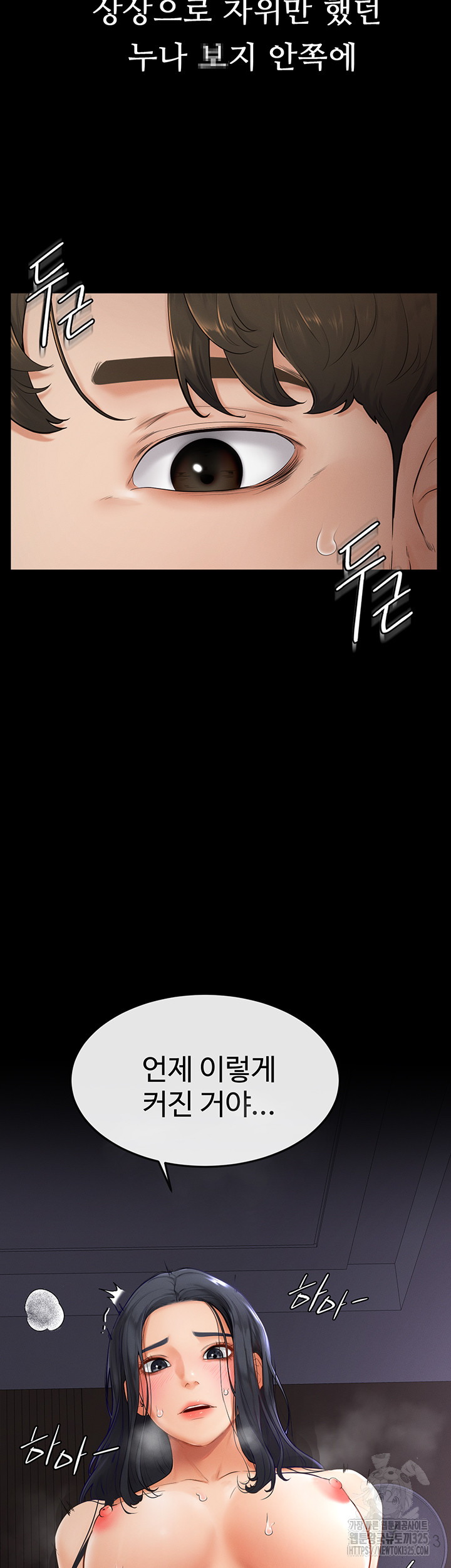 My New Family Treats me Well Raw - Chapter 4 [photo 7] - MangaPorn