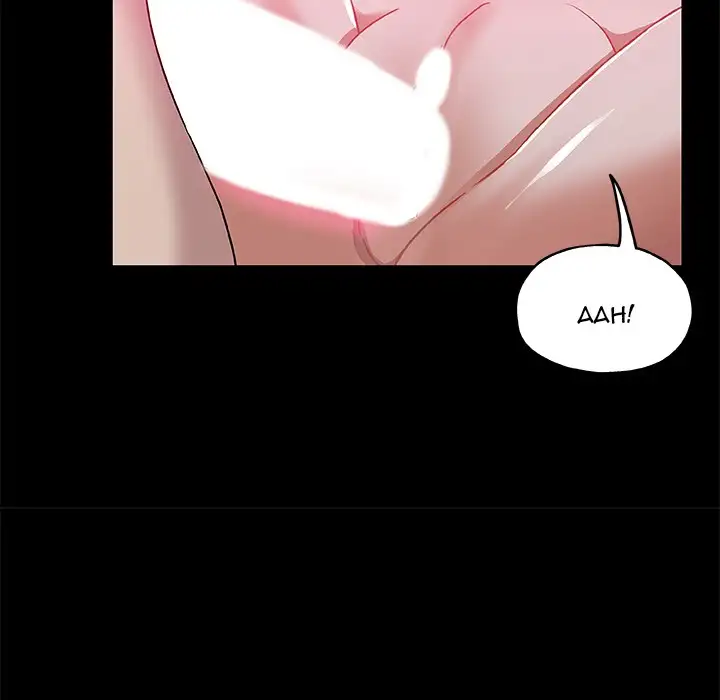 Missing Nine - Chapter 32 [photo 57] - MangaPorn