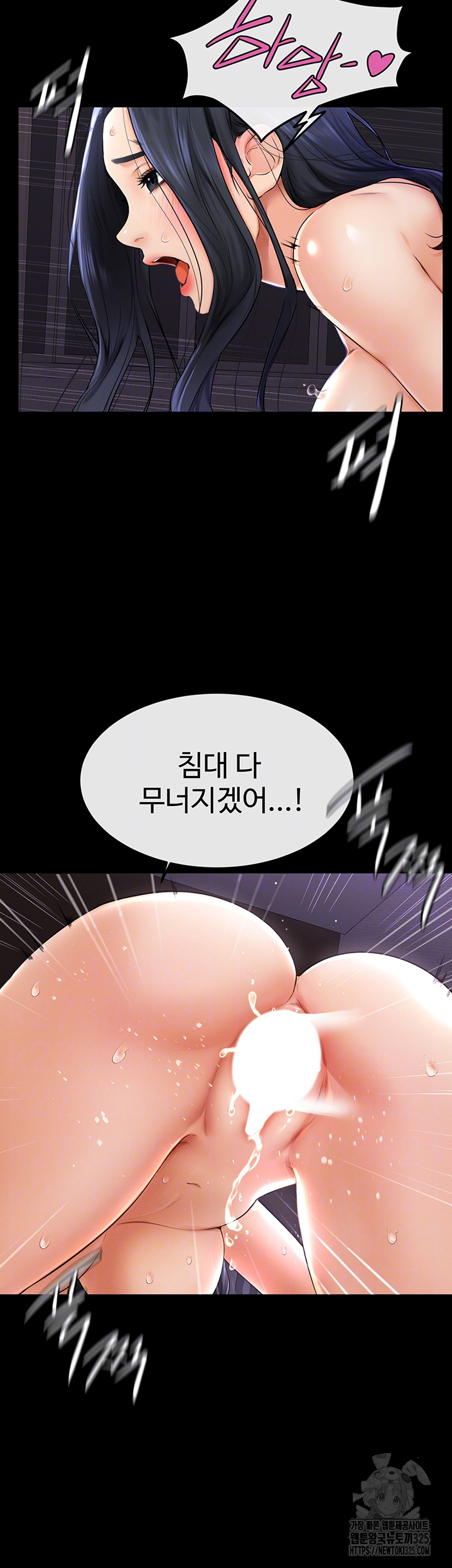 My New Family Treats me Well Raw - Chapter 5 [photo 12] - MangaPorn