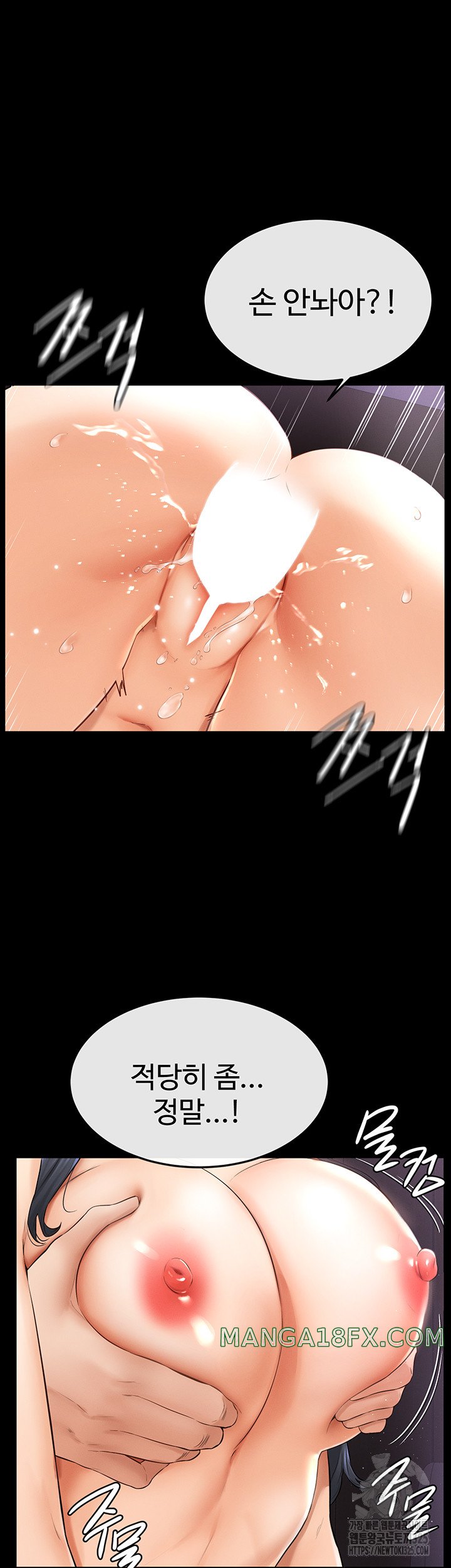 My New Family Treats me Well Raw - Chapter 5 [photo 16] - MangaPorn