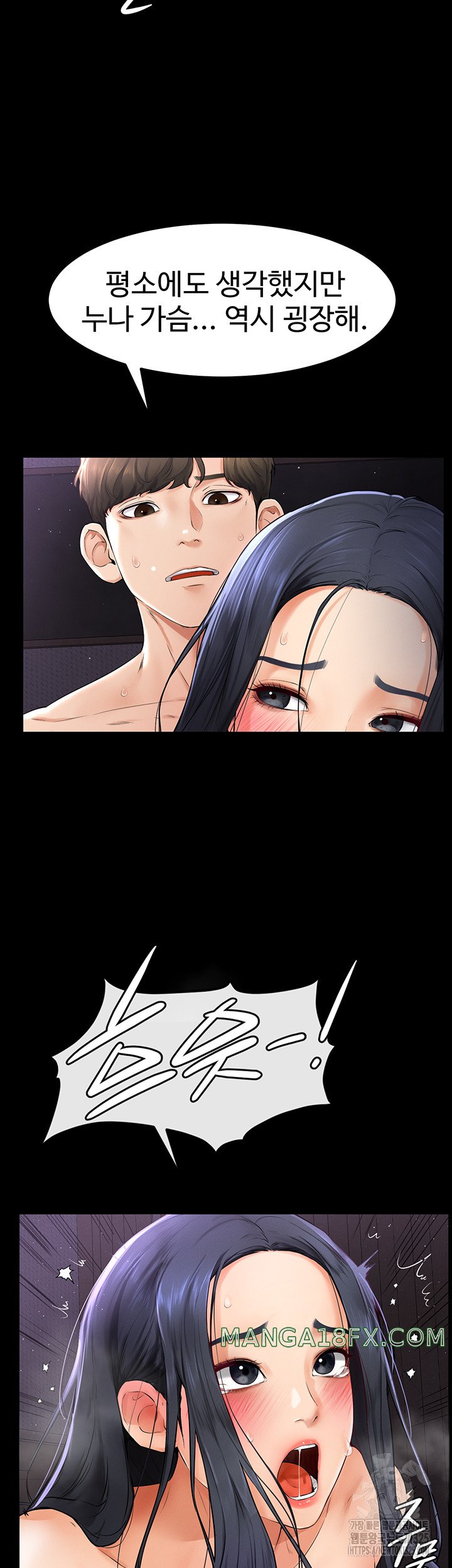 My New Family Treats me Well Raw - Chapter 5 [photo 17] - MangaPorn