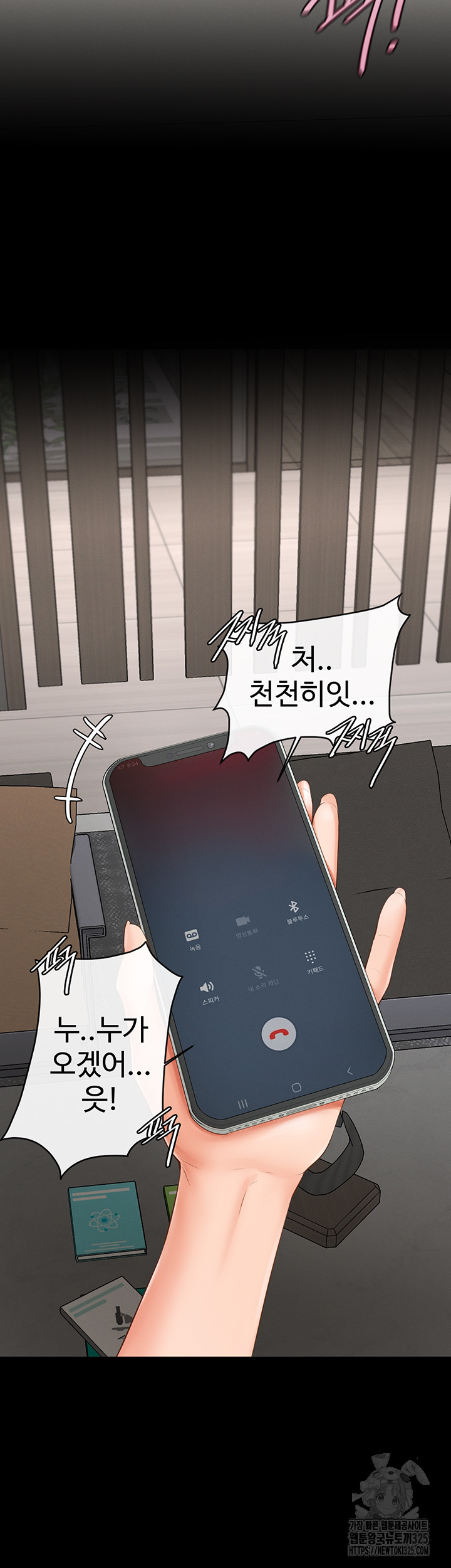 My New Family Treats me Well Raw - Chapter 5 [photo 2] - MangaPorn