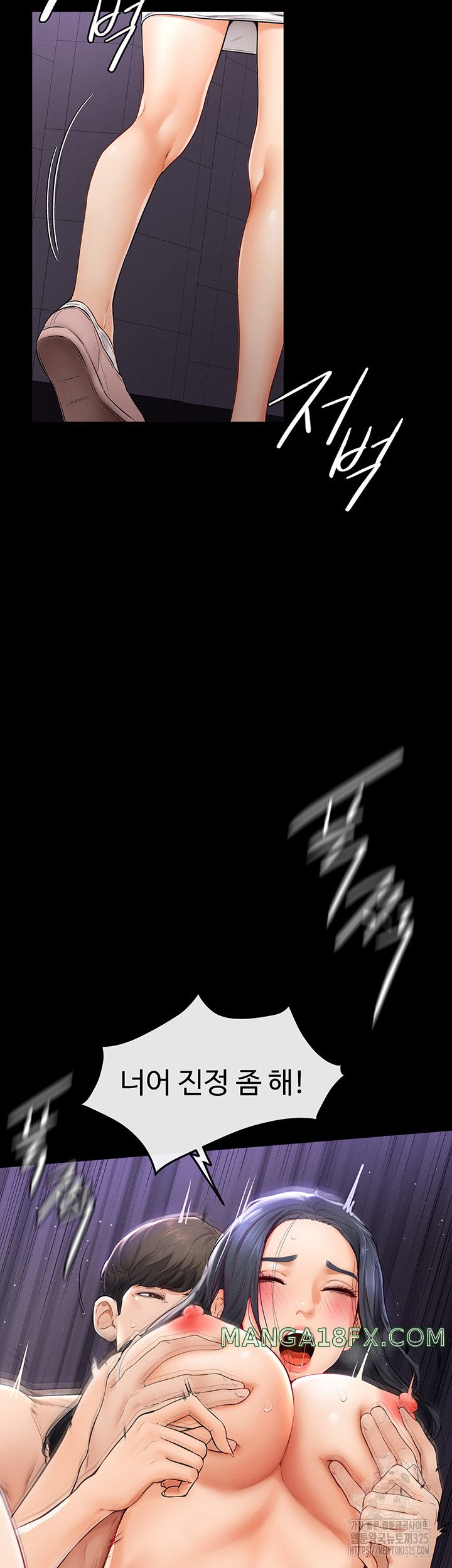 My New Family Treats me Well Raw - Chapter 5 [photo 20] - MangaPorn