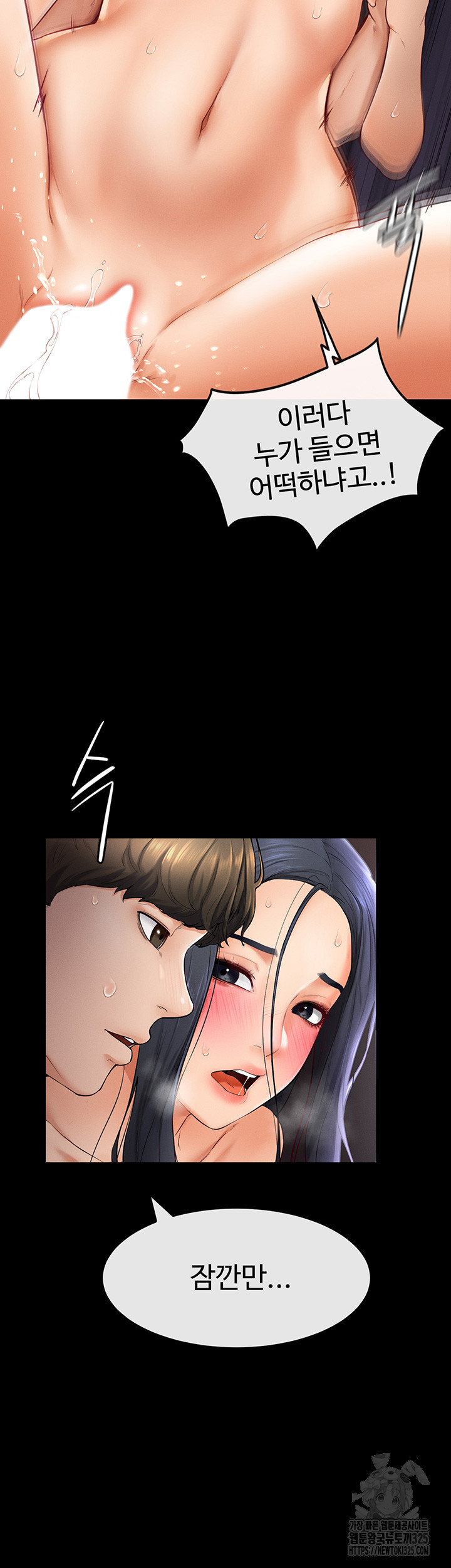 My New Family Treats me Well Raw - Chapter 5 [photo 21] - MangaPorn