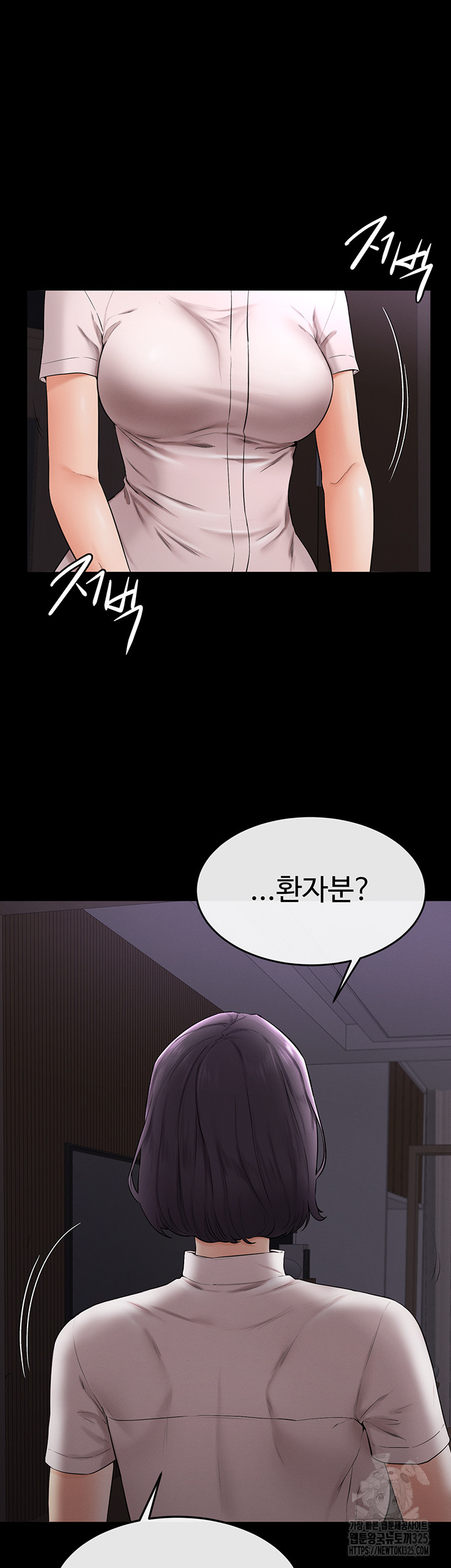 My New Family Treats me Well Raw - Chapter 5 [photo 23] - MangaPorn