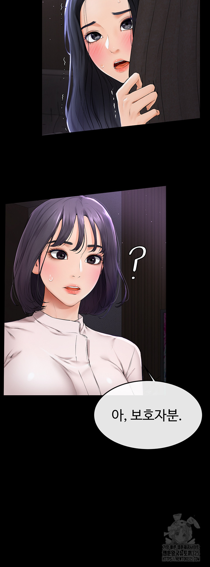 My New Family Treats me Well Raw - Chapter 5 [photo 26] - MangaPorn